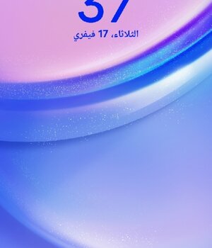 Adil